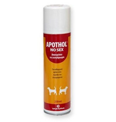 apothol no sex spray tafarm online petshop νεα ιωνια